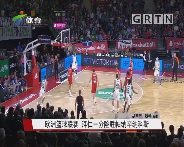 孔帕尼：球队处于困境时两名球员挺身而出，这就是我们的实力（孔帕尼：逆境时两名球员力挽狂澜，彰显球队实力）